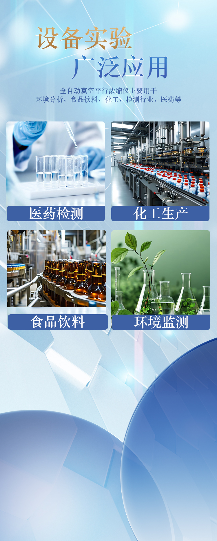 为什么实验室都爱 VacuuoVap V10 真空平行浓缩仪？   精准定容让浓缩更专业！！！(图8)