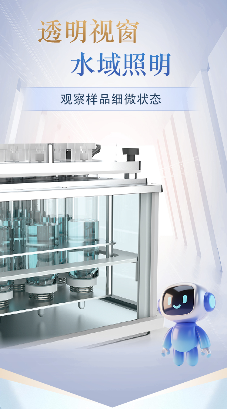为什么实验室都爱 VacuuoVap V10 真空平行浓缩仪？   精准定容让浓缩更专业！！！(图5)
