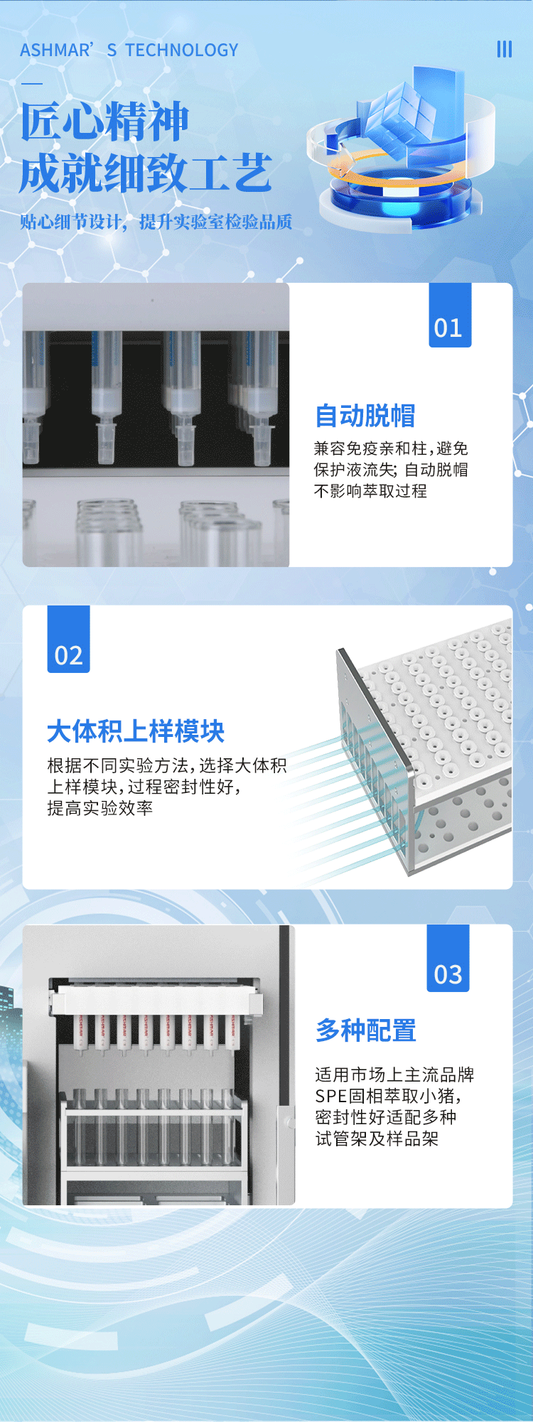 详情_06.png