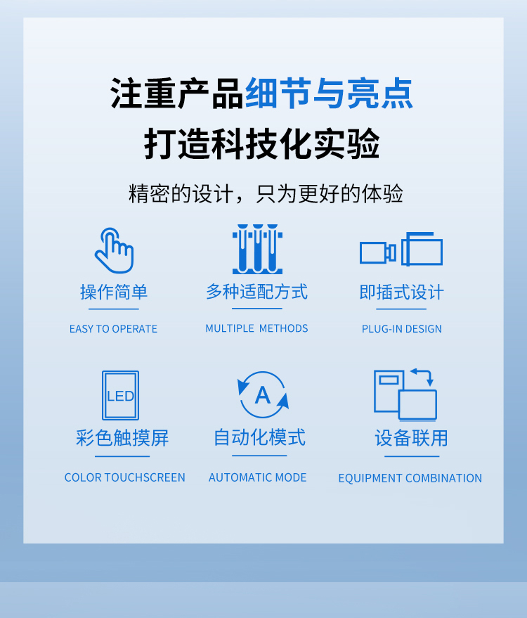 阿斯曼尔全自动高压流体萃取仪：引领实验室萃取技术革新(图2)