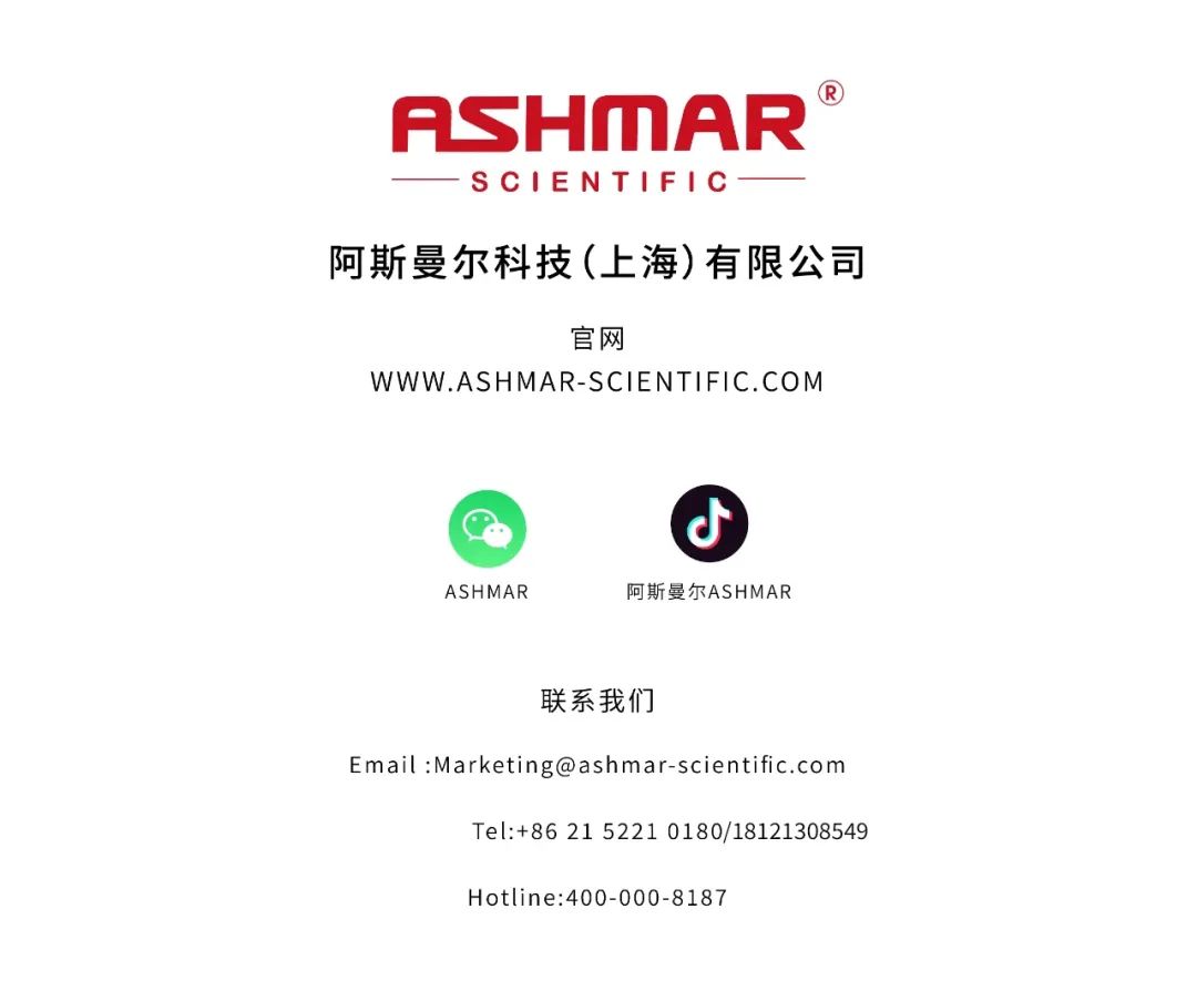 阿斯曼尔全自动高压流体萃取仪：引领实验室萃取技术革新(图8)