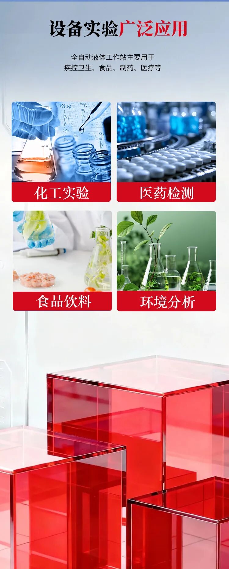 告别人工低效均质！ASHMAR T25全自动均质仪，解锁实验室前处理新效率(图7)