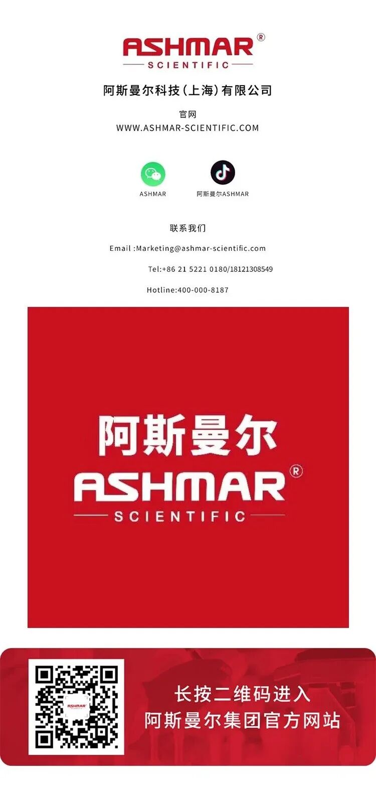 告别人工低效均质！ASHMAR T25全自动均质仪，解锁实验室前处理新效率(图8)