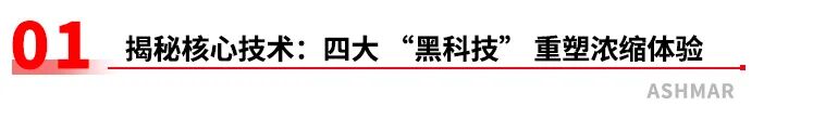 解放双手，加速科研！ASHMAR VortexVap A 系列全自动氮吹浓缩仪震撼来袭(图1)
