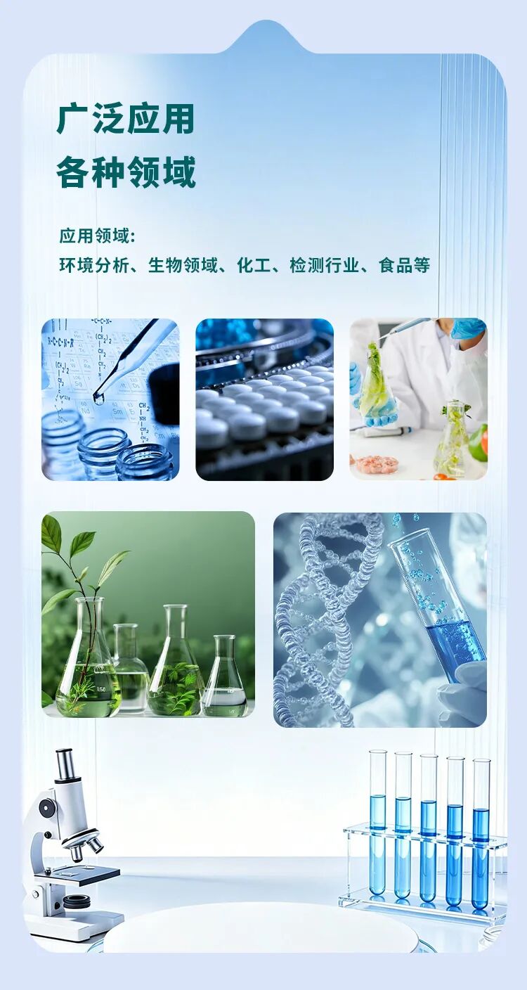 解放双手，加速科研！ASHMAR VortexVap A 系列全自动氮吹浓缩仪震撼来袭(图16)