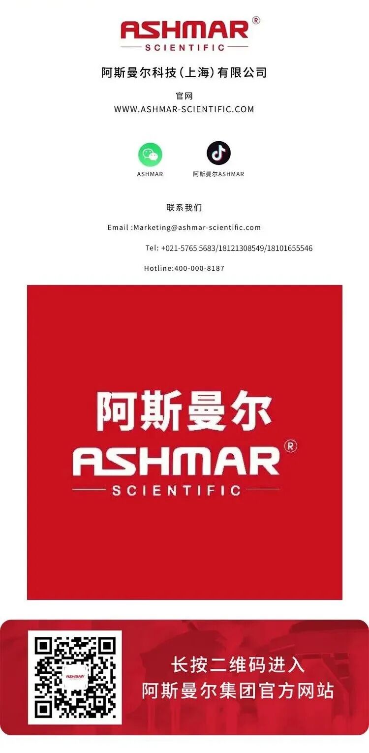 解放双手，加速科研！ASHMAR VortexVap A 系列全自动氮吹浓缩仪震撼来袭(图18)